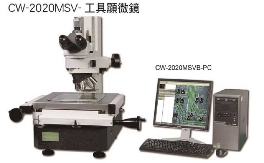 二次元影像測量儀維修